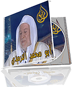 أبو محمد الترمذي